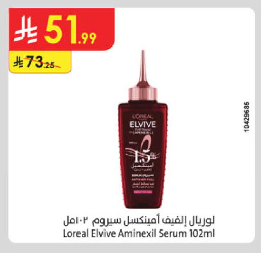 ELVIVE available at Danube in KSA, Saudi Arabia, Saudi - Medina
