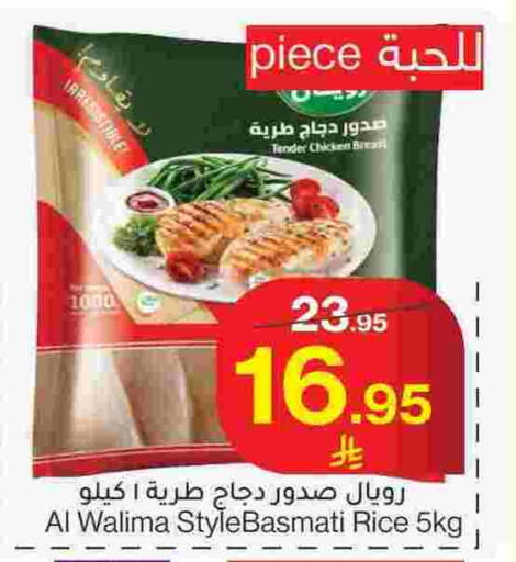 available at ميرا مارت مول in مملكة العربية السعودية, السعودية, سعودية - جدة