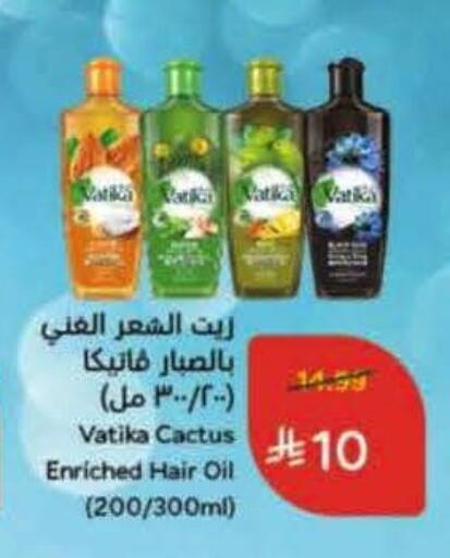 VATIKA Hair Oil available at Hyper Panda in KSA, Saudi Arabia, Saudi - Ar Rass