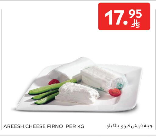 available at Carrefour in KSA, Saudi Arabia, Saudi - Buraidah