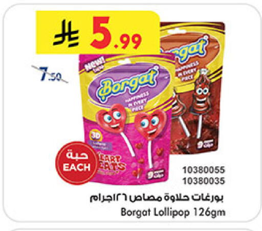 available at Bin Dawood in KSA, Saudi Arabia, Saudi - Khamis Mushait