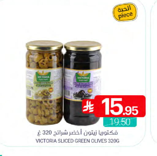 available at اسواق المنتزه in مملكة العربية السعودية, السعودية, سعودية - سيهات