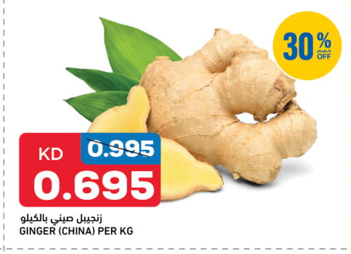 Ginger from China available at Oncost in Kuwait - Ahmadi Governorate