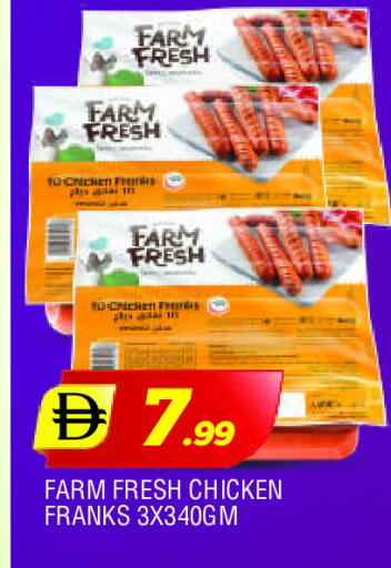 FARM FRESH available at AL MADINA in UAE - Sharjah / Ajman