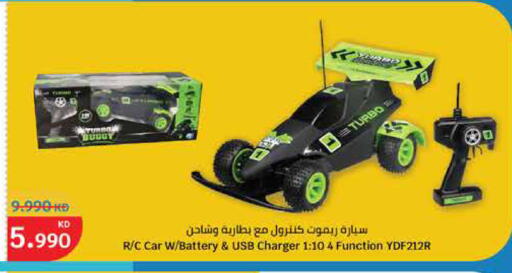 available at سيتي هايبرماركت in الكويت - محافظة الأحمدي