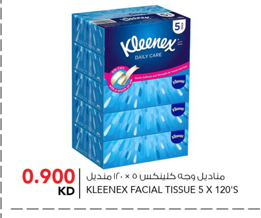 كلينيكس available at النصر هايبر ماركت in الكويت - محافظة الأحمدي