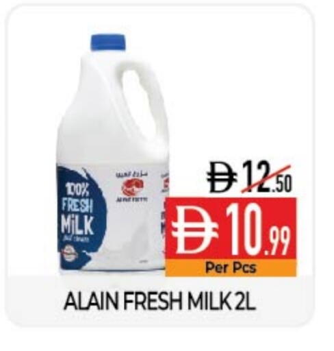Fresh Milk available at Delice Supermarket in UAE - Abu Dhabi