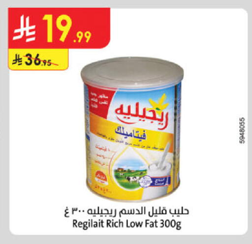 available at Danube in KSA, Saudi Arabia, Saudi - Buraidah