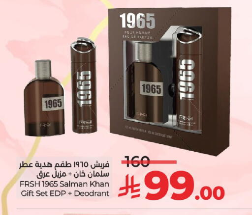 available at لولو هايبرماركت in مملكة العربية السعودية, السعودية, سعودية - الرياض