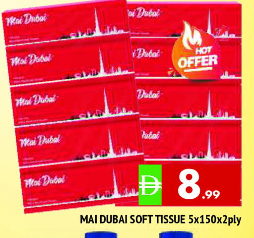 available at المدينة in الإمارات العربية المتحدة , الامارات - الشارقة / عجمان