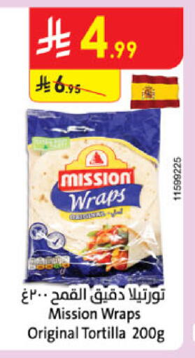 available at الدانوب in مملكة العربية السعودية, السعودية, سعودية - بريدة