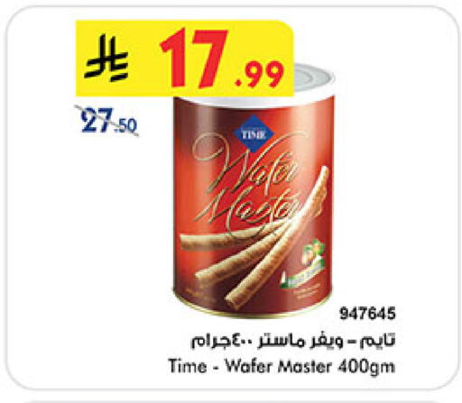 available at Bin Dawood in KSA, Saudi Arabia, Saudi - Jeddah