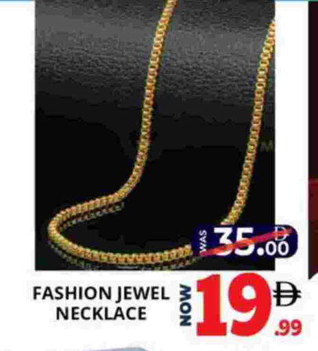 available at اكسبرس المدينة هايبرماركت in الإمارات العربية المتحدة , الامارات - أبو ظبي