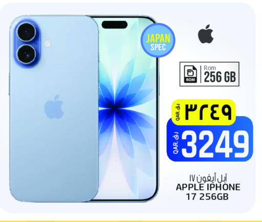 APPLE available at Saudia Hypermarket in Qatar - Al Shamal