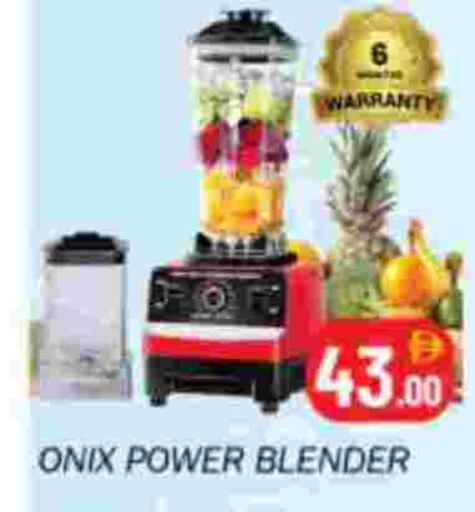 خلاط/مطحنة available at سوق المبارك هايبرماركت in الإمارات العربية المتحدة , الامارات - الشارقة / عجمان