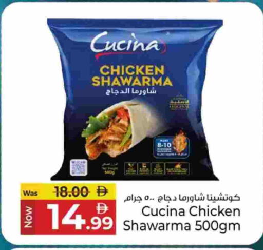 available at كنز هايبرماركت in الإمارات العربية المتحدة , الامارات - الشارقة / عجمان