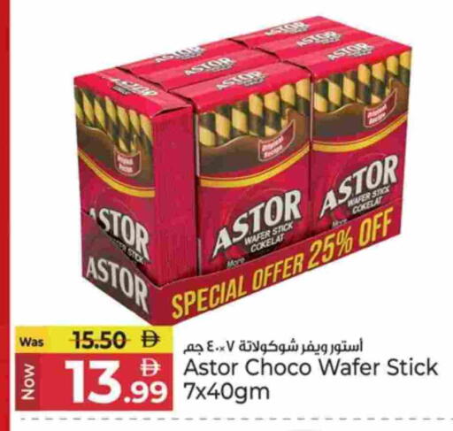 available at كنز هايبرماركت in الإمارات العربية المتحدة , الامارات - الشارقة / عجمان