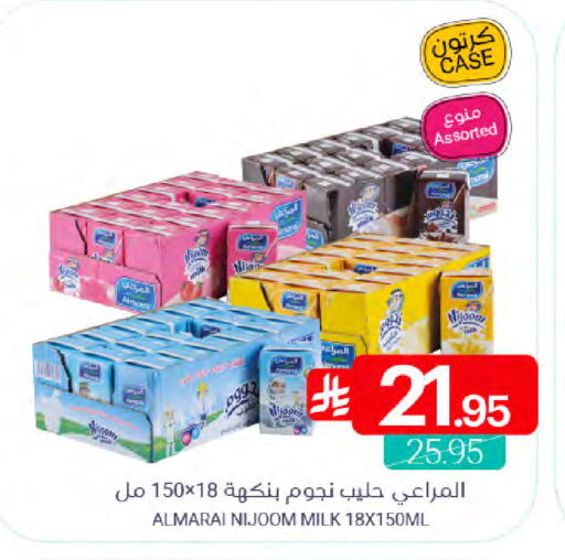 ALMARAI Flavoured Milk available at Muntazah Markets in KSA, Saudi Arabia, Saudi - Dammam