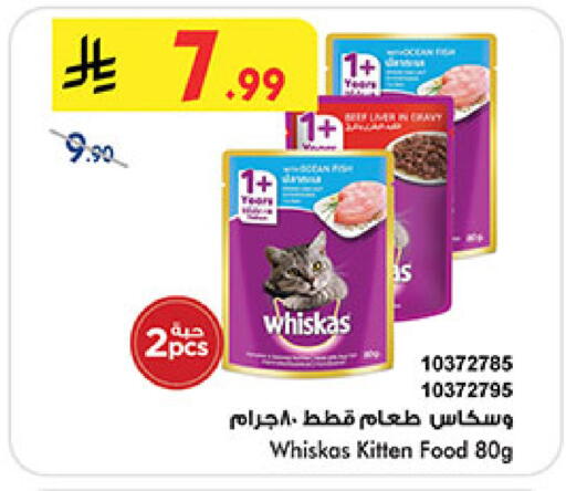 available at بن داود in مملكة العربية السعودية, السعودية, سعودية - المدينة المنورة