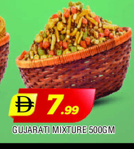 available at المدينة in الإمارات العربية المتحدة , الامارات - الشارقة / عجمان