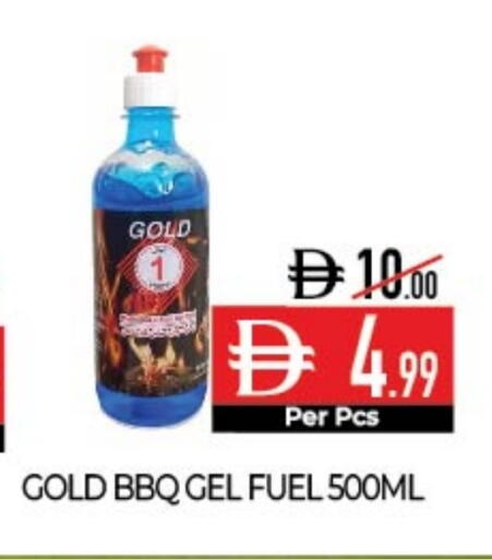 available at ديلايس سوبرماركت in الإمارات العربية المتحدة , الامارات - أبو ظبي