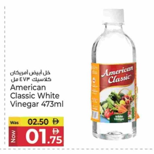 أمريكان كلاسيك available at كنز هايبرماركت in الإمارات العربية المتحدة , الامارات - الشارقة / عجمان