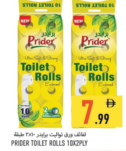 available at  روابي ماركت عجمان in الإمارات العربية المتحدة , الامارات - الشارقة / عجمان