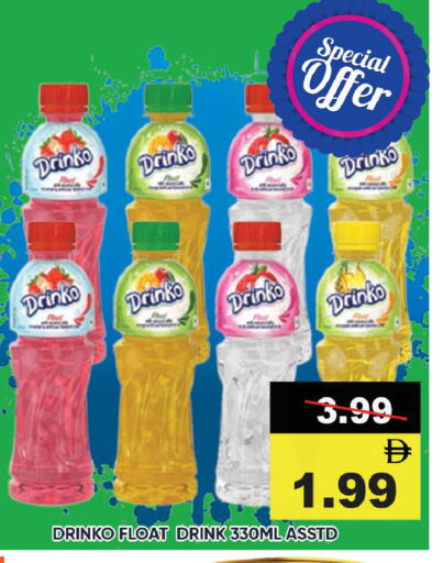 available at ليبتس هايبرماركت in الإمارات العربية المتحدة , الامارات - رَأْس ٱلْخَيْمَة