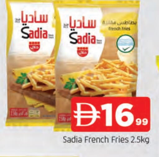 ساديا  available at المدينة in الإمارات العربية المتحدة , الامارات - الشارقة / عجمان