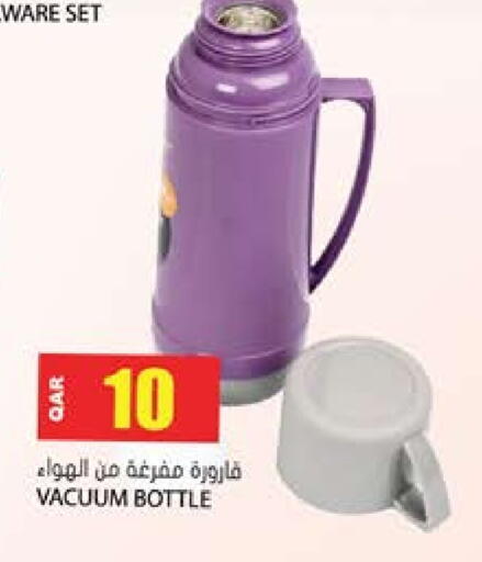 available at Grand Hypermarket in Qatar - Al Wakra