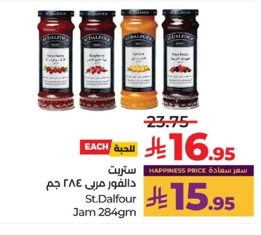 Jam available at LULU Hypermarket in KSA, Saudi Arabia, Saudi - Riyadh
