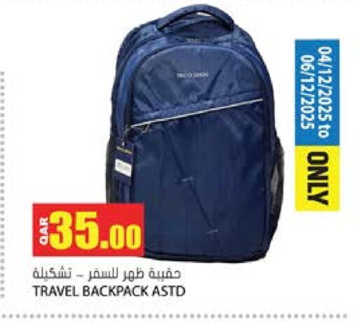 School Bag available at Grand Hypermarket in Qatar - Al Rayyan