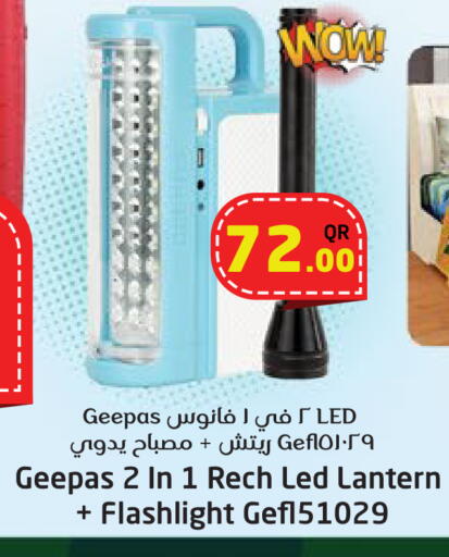 GEEPAS available at Ahla Mart in Qatar - Al Wakra