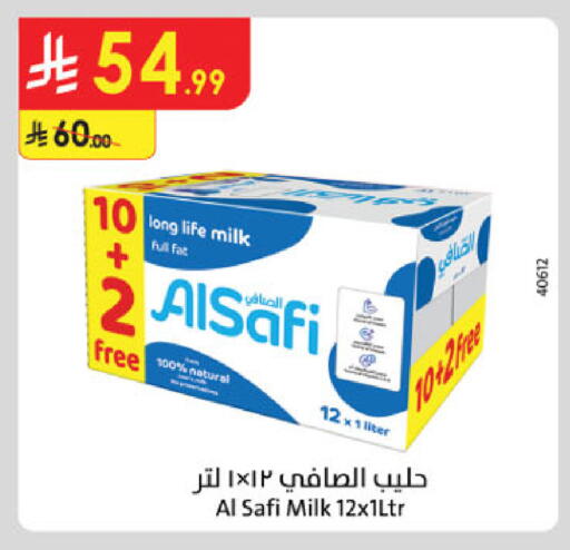 الصافي حليب طويل الأمد  available at الدانوب in مملكة العربية السعودية, السعودية, سعودية - الجبيل‎