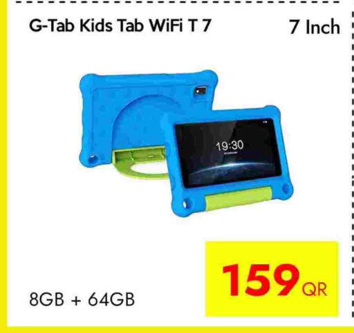 available at iCONNECT  in Qatar - Umm Salal