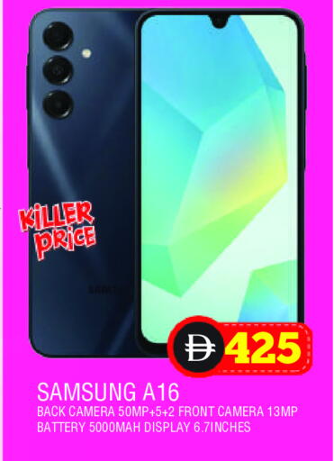 سامسونج available at المدينة in الإمارات العربية المتحدة , الامارات - الشارقة / عجمان