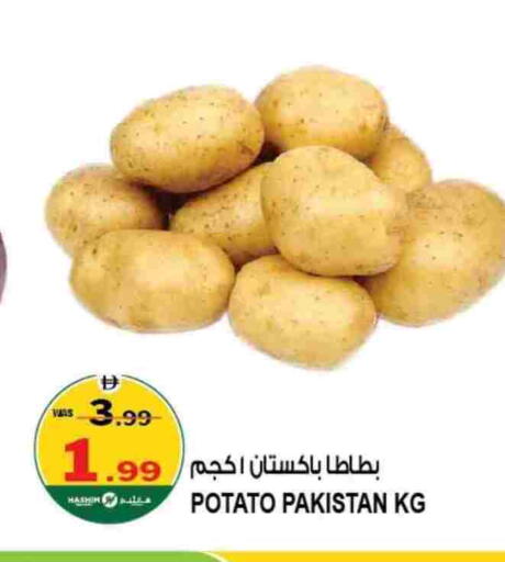 بطاطا from Pakistan available at هاشم هايبرماركت in الإمارات العربية المتحدة , الامارات - الشارقة / عجمان