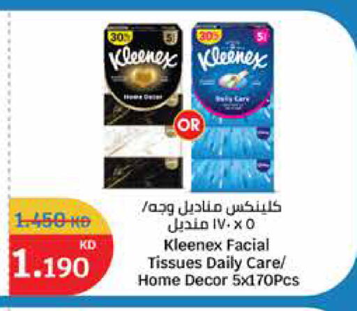 KLEENEX available at City Hypermarket in Kuwait - Ahmadi Governorate