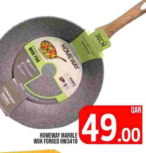 available at Passion Hypermarket in Qatar - Al Shamal