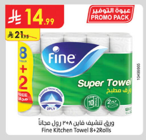 FINE available at Danube in KSA, Saudi Arabia, Saudi - Al Hasa