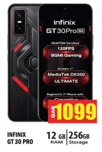 INFINIX available at Grand Hypermarket in Qatar - Al-Shahaniya