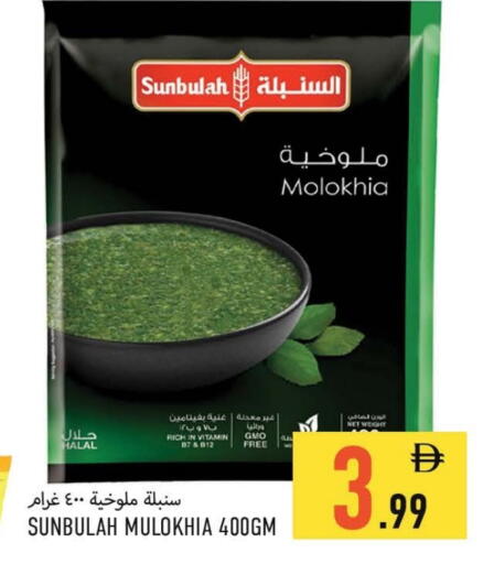available at Rawabi Market Ajman in UAE - Sharjah / Ajman
