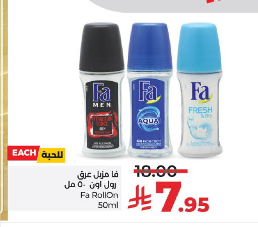 FA available at LULU Hypermarket in KSA, Saudi Arabia, Saudi - Unayzah