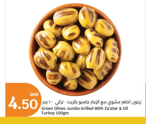 available at City Hypermarket in Qatar - Al Shamal