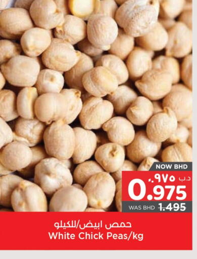 Peas available at NESTO  in Bahrain