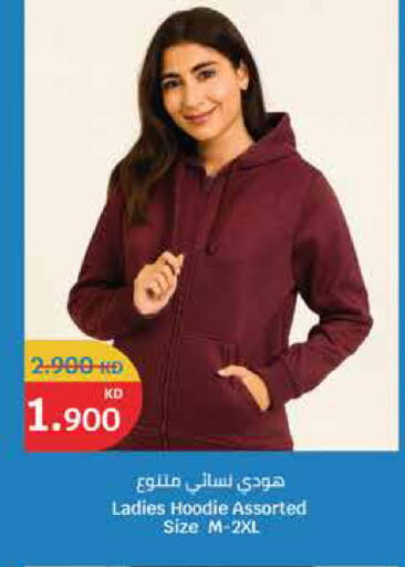 available at City Hypermarket in Kuwait - Ahmadi Governorate