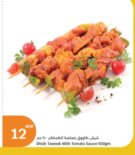 Other Sauce available at City Hypermarket in Qatar - Al Shamal