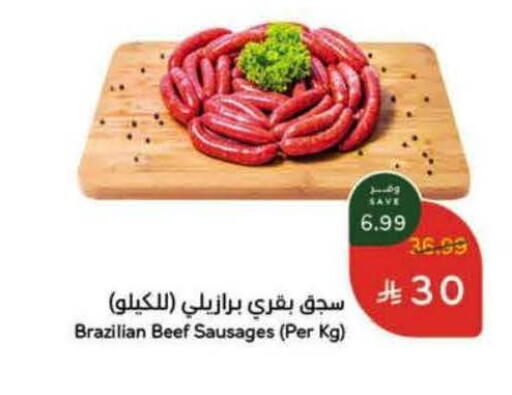 available at Hyper Panda in KSA, Saudi Arabia, Saudi - Medina