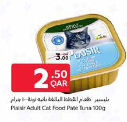 available at Carrefour in Qatar - Al Shamal