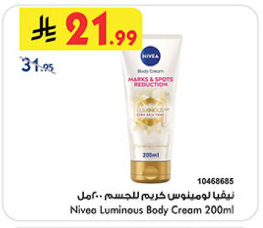 Nivea available at Bin Dawood in KSA, Saudi Arabia, Saudi - Mecca